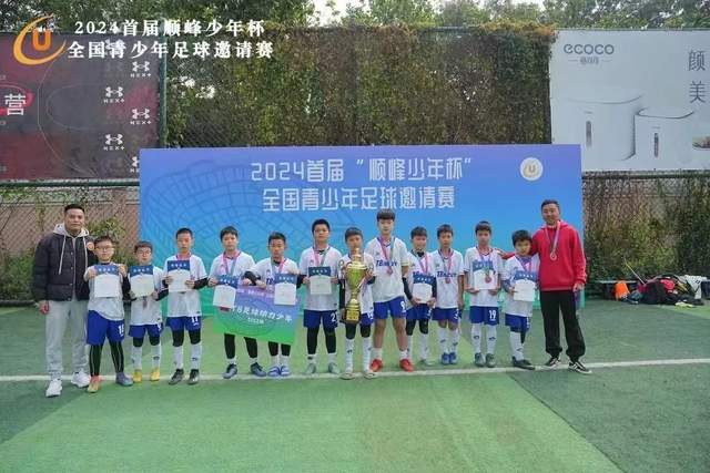 马卡：弗洛伦蒂诺在ACS的财富49.77亿欧 里克尔梅在COX有7.49亿欧